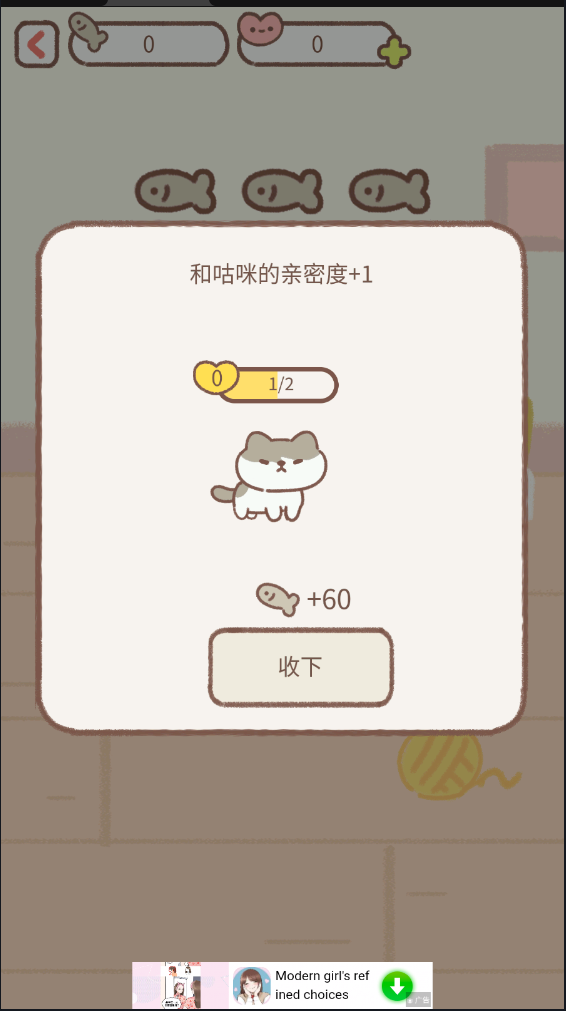 è(Purrfect Tale)ʰ2024v2.11.0ͼ4