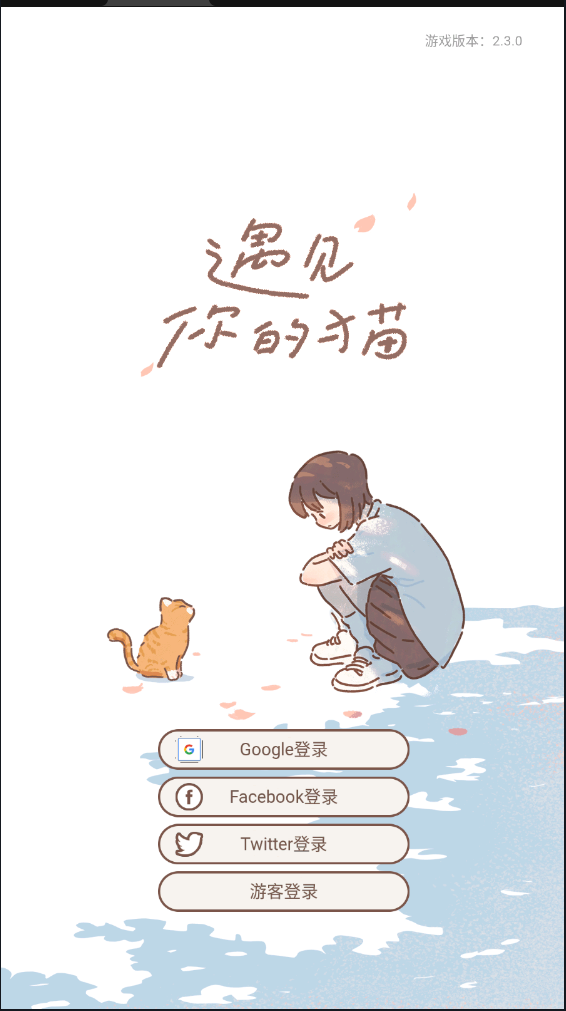 è(Purrfect Tale)ʰ2024v2.11.0ͼ0