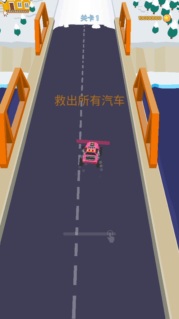 ·(Clean Road)ֻv1.6.51ͼ2