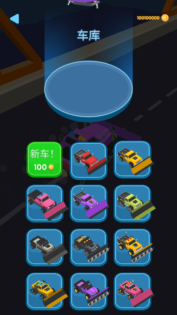·(Clean Road)ֻv1.6.51ͼ3