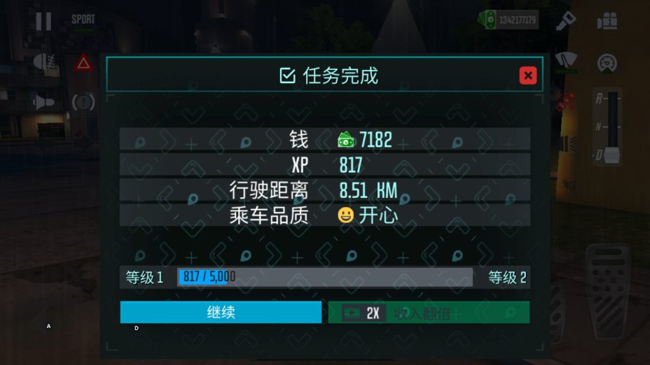 ⳵ģʻ(taxi sim 2022 evolution)׿v1.3.5ͼ2