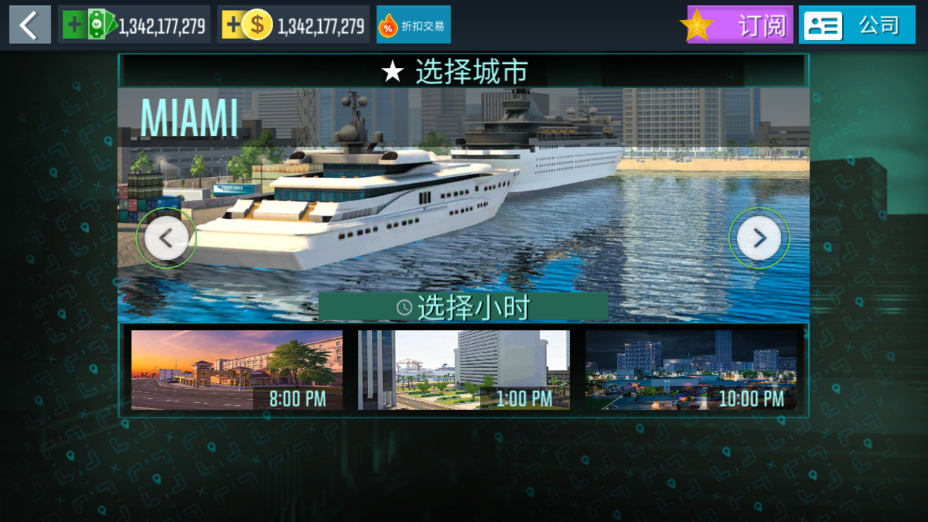 ⳵ģʻ(taxi sim 2022 evolution)׿v1.3.5ͼ0