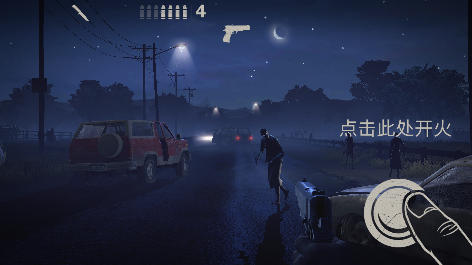 ´˹2(Into the Dead 2)ֻv1.70.1ͼ2