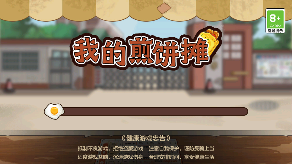 ҵļ̯ذװv1.0.6ͼ3