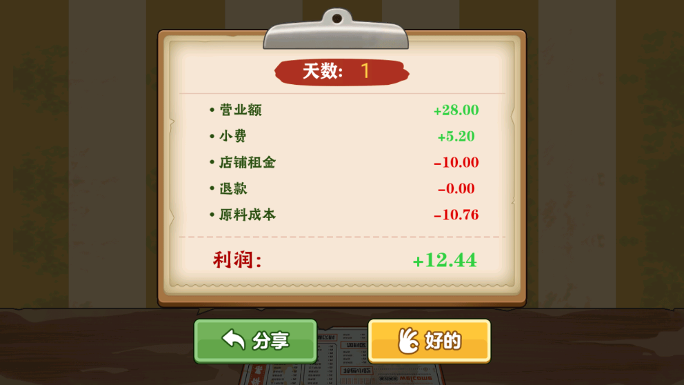 ҵļ̯ٷֻv1.0.6ͼ0