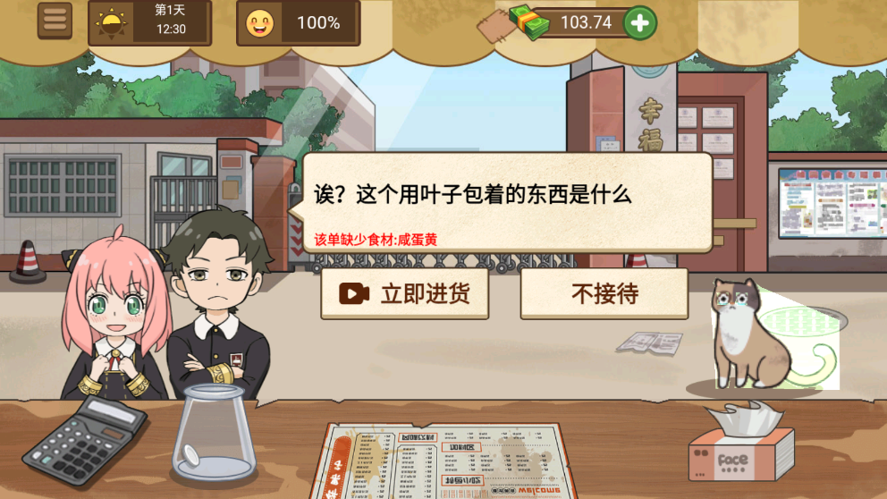 ҵļ̯ٷֻv1.0.6ͼ2