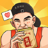 ҵļ̯ٷֻv1.0.6
