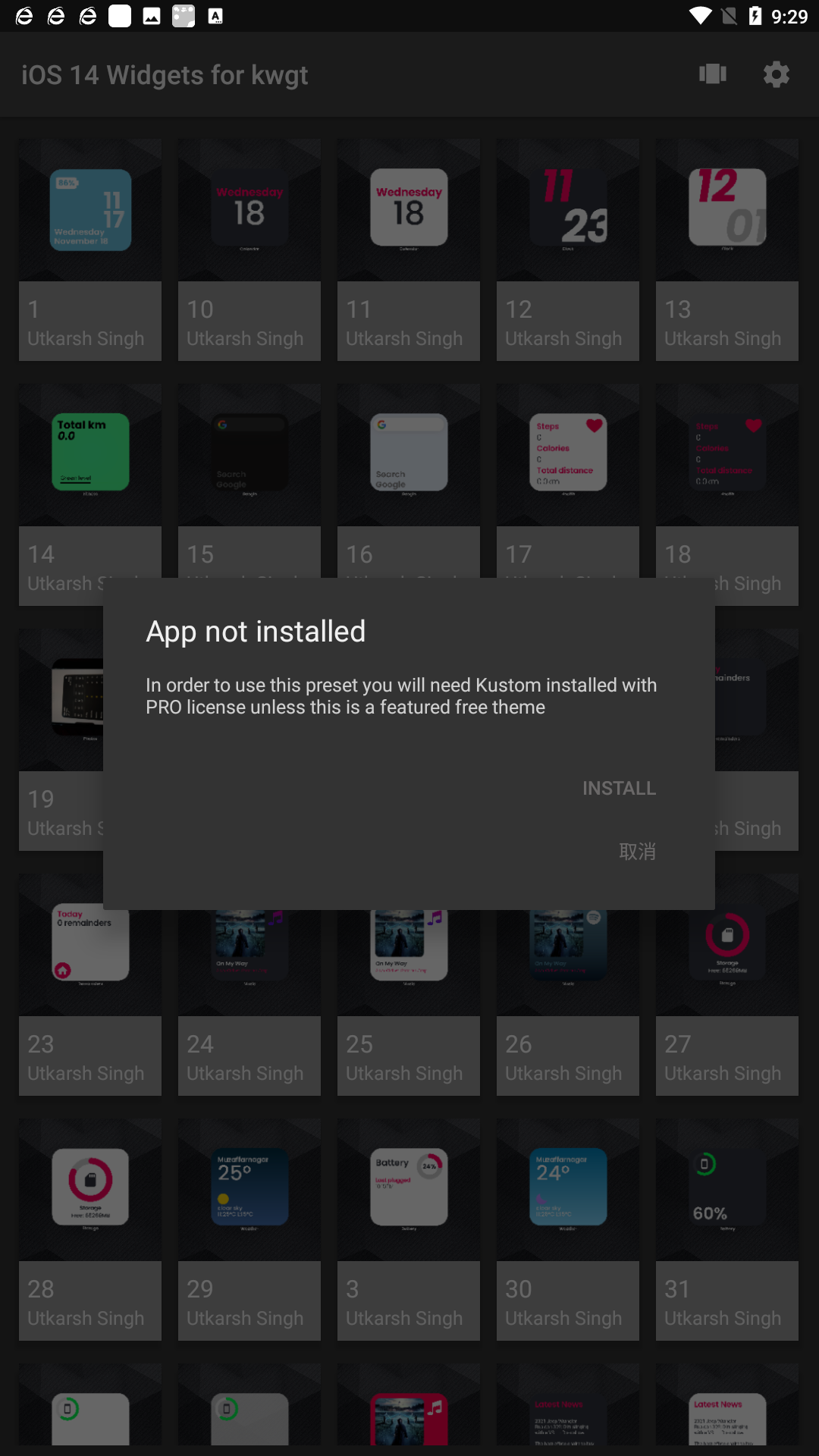 ׿ios14(iOS 14 Widgets for kwgt)°v2.0ͼ0