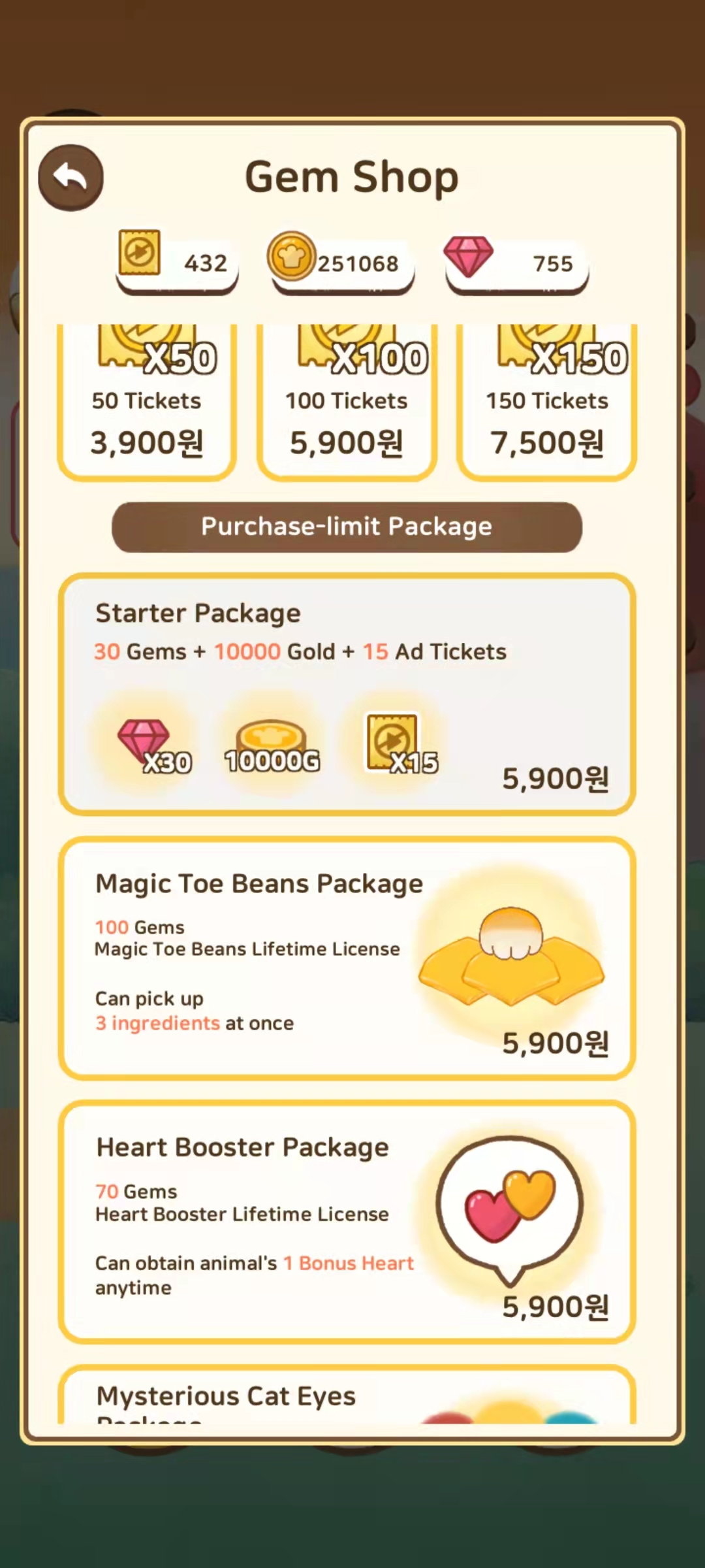 è(cafeheaven)v1.2.27ͼ1