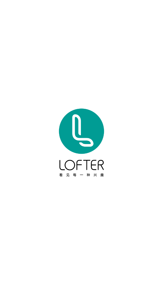 LOFTER官方最新版v7.6.16截图4