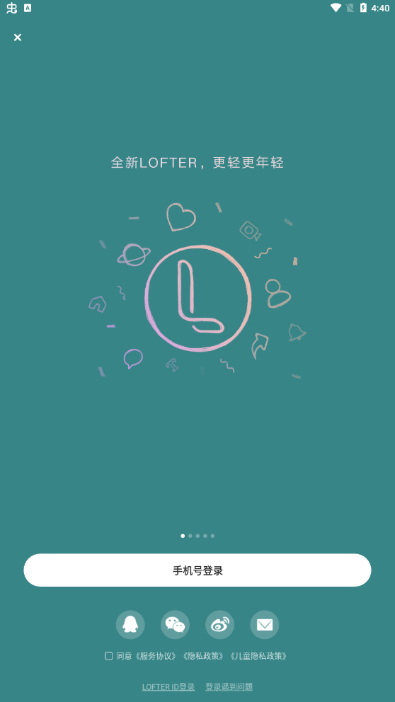 LOFTER官方最新版v7.2.2截图0