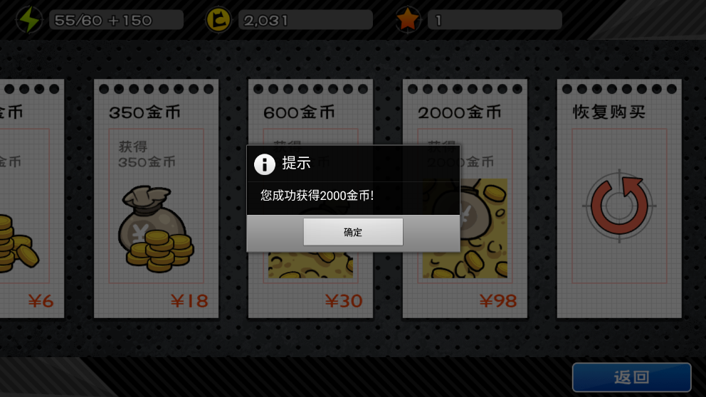 쾯̽°ذװv1.0ͼ4