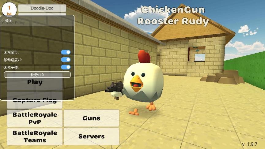 СҶ(ChickenGun)ƽӵ