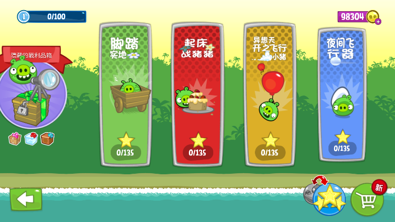 (Bad Piggies)޽Ұ