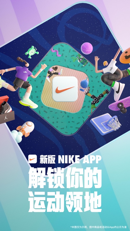 Nike Ϳƻ