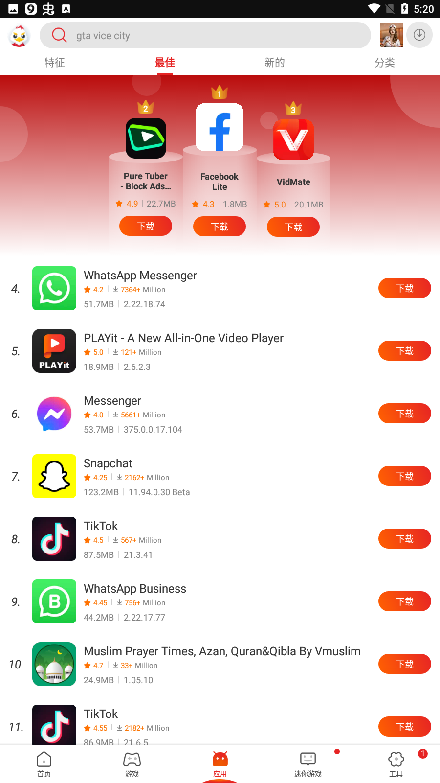 9Appsƽ