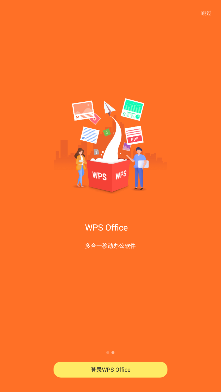 WPS Officeʰ氲׿