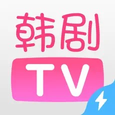 韩剧TV IOS最新版