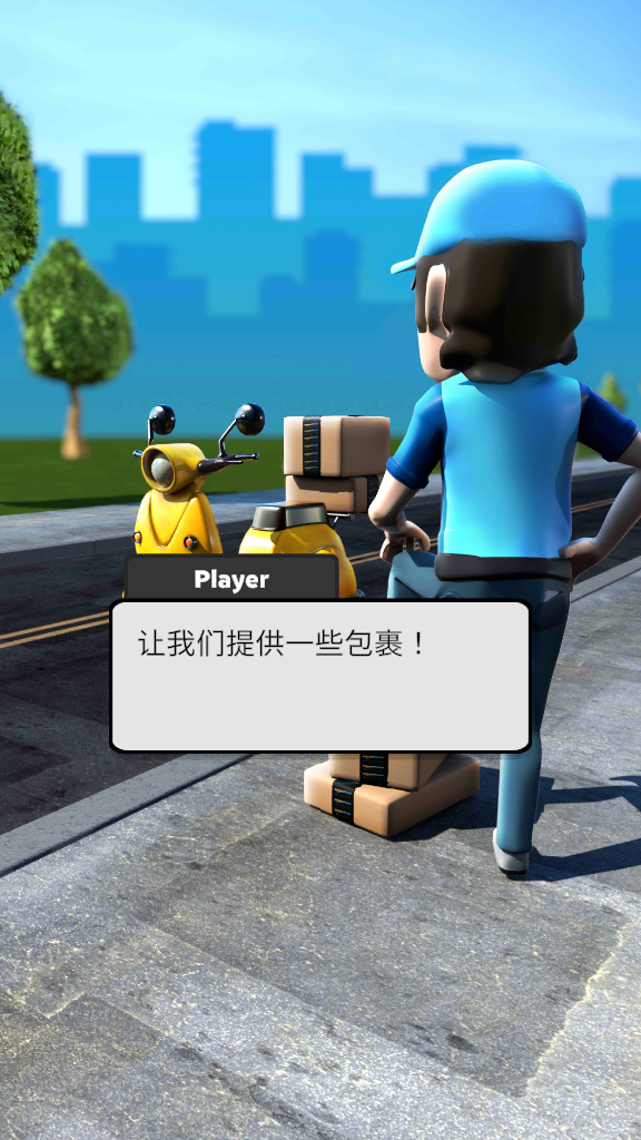 Ͱ(Deliver It 3D)ֻv1.9.9ͼ3