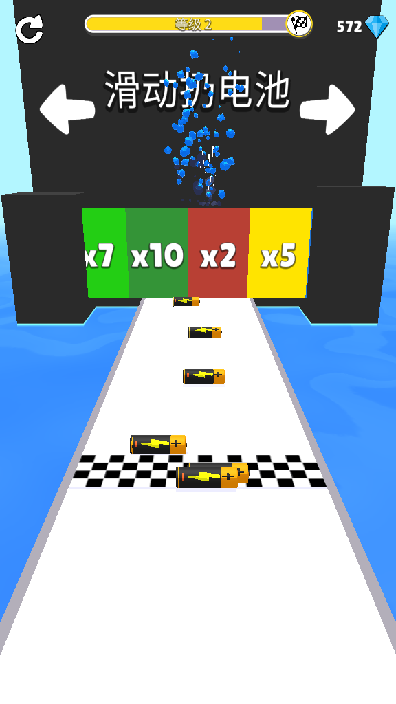 (Battery Run)ٷv8.3ͼ2