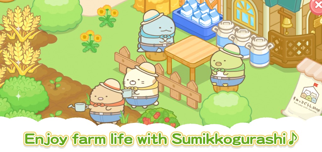 Сũ(Sumikko Farm)ʷ׿v5.5.0ͼ4