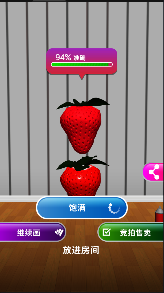 ɫʦֻv3.29ͼ2