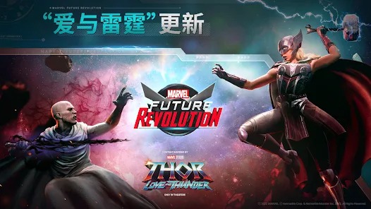 δ(marvel future revolution)ʷٷv2.0.3ͼ4