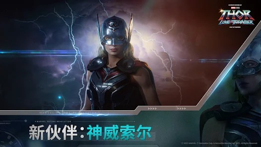 δ(marvel future revolution)ʷٷv2.0.3ͼ3