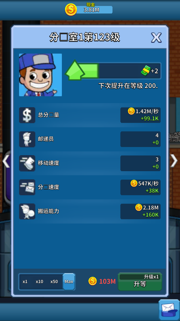 ʼֻv1.7.0ͼ2