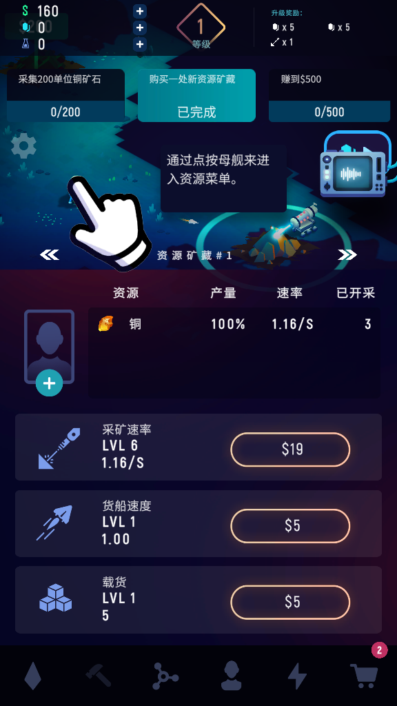 exominerǼʿ°ֻv1.3.8ͼ2