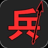 汉字战争最新版下载 v1.0