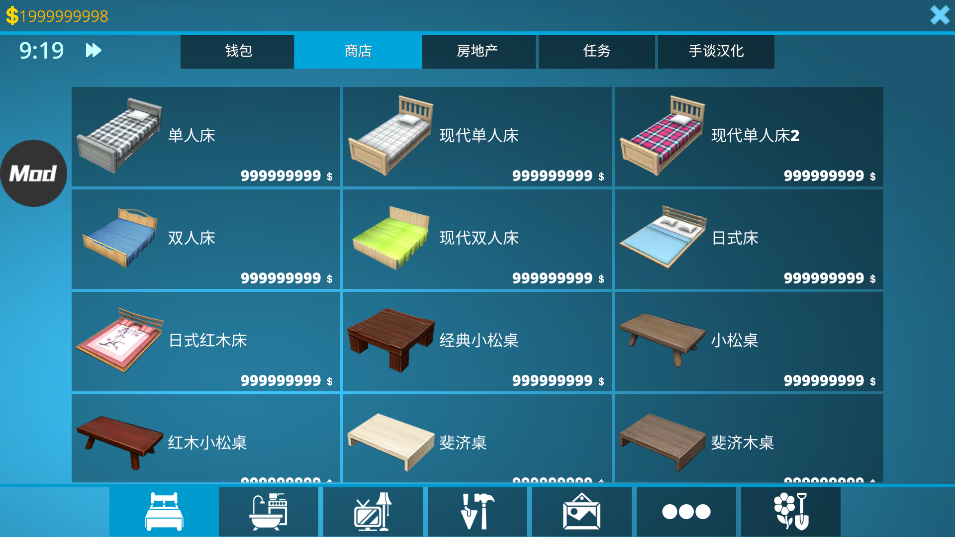 ˹ʰ(HouseDesignerFixFlip)v1.23ͼ1