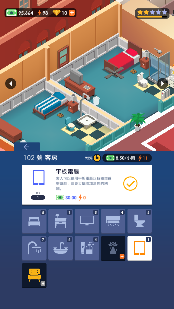 Ƶ۹(Hotel Empire Tycoon)׿v3.3ͼ1