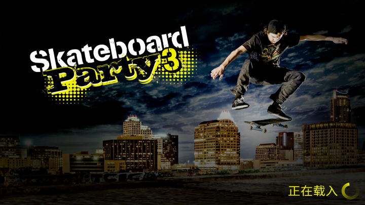Skateboard Party 3Ϸ1.10.0.RC-GP-Lite(62)ͼ2