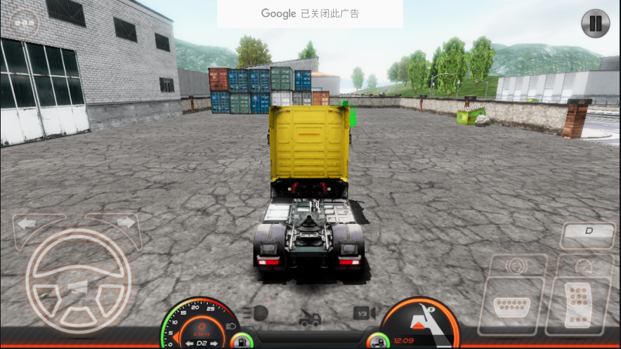 ŷ޿˾2(Truck Simulator Europe 2)°2023v0.55ͼ3