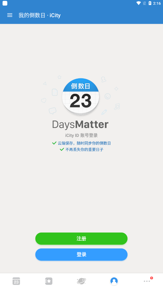 (Days Matter)appʽv1.19.0ͼ0