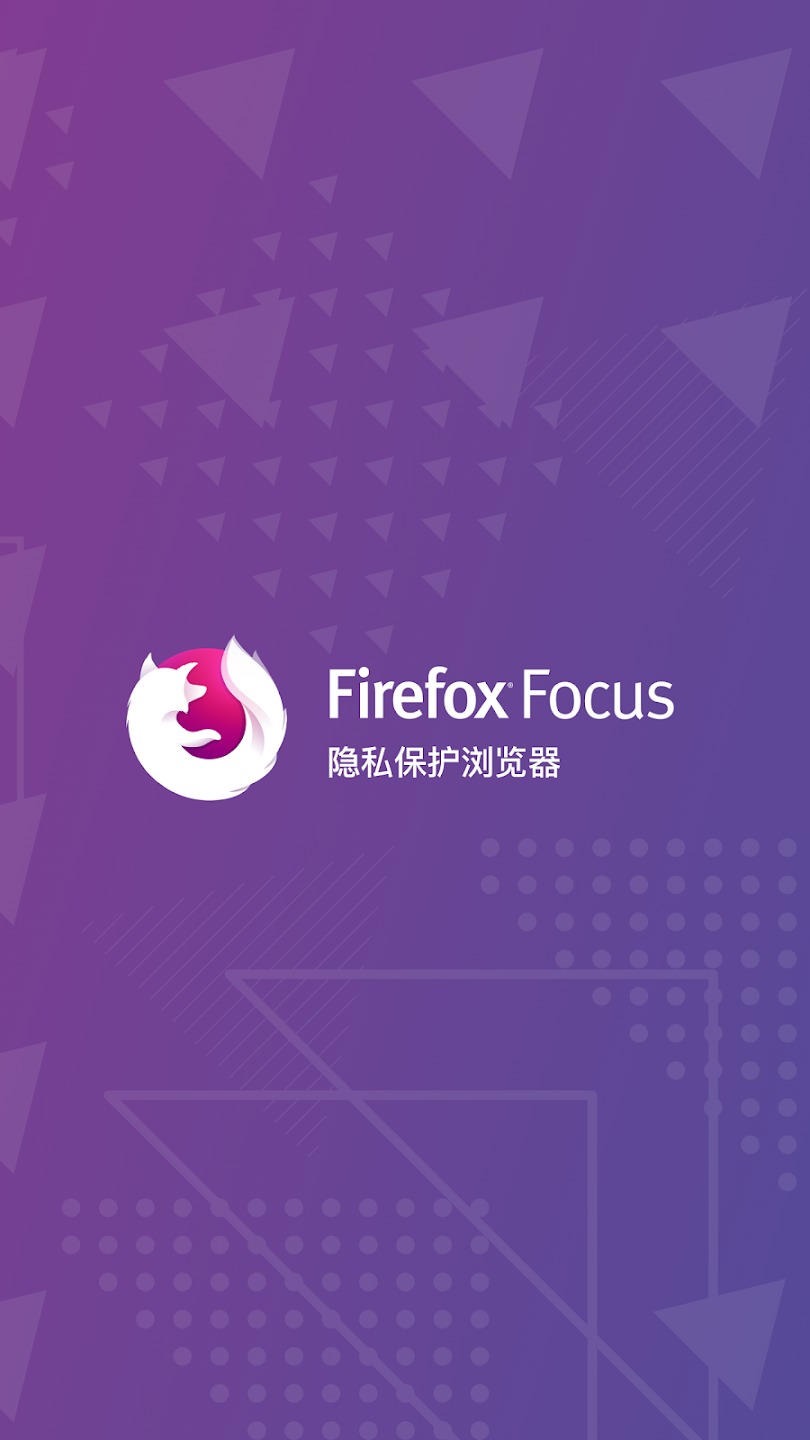 Firefox Focus°汾v113.0ͼ0