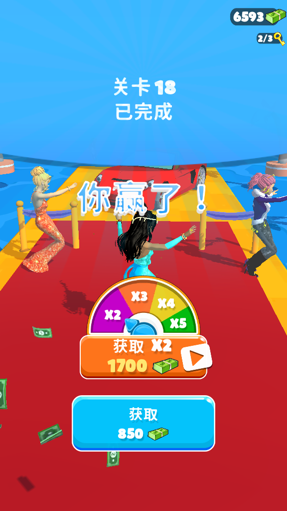 Ƹۻ(Run Rich 3D)ٷv1.21ͼ4