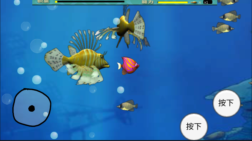 С̬(BigFishEatSmallFish)v1.0 ׿ͼ1