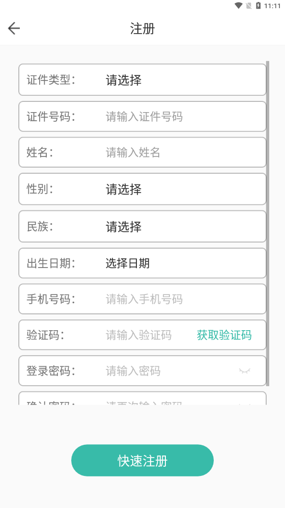 appɼv1.0.35ͼ2