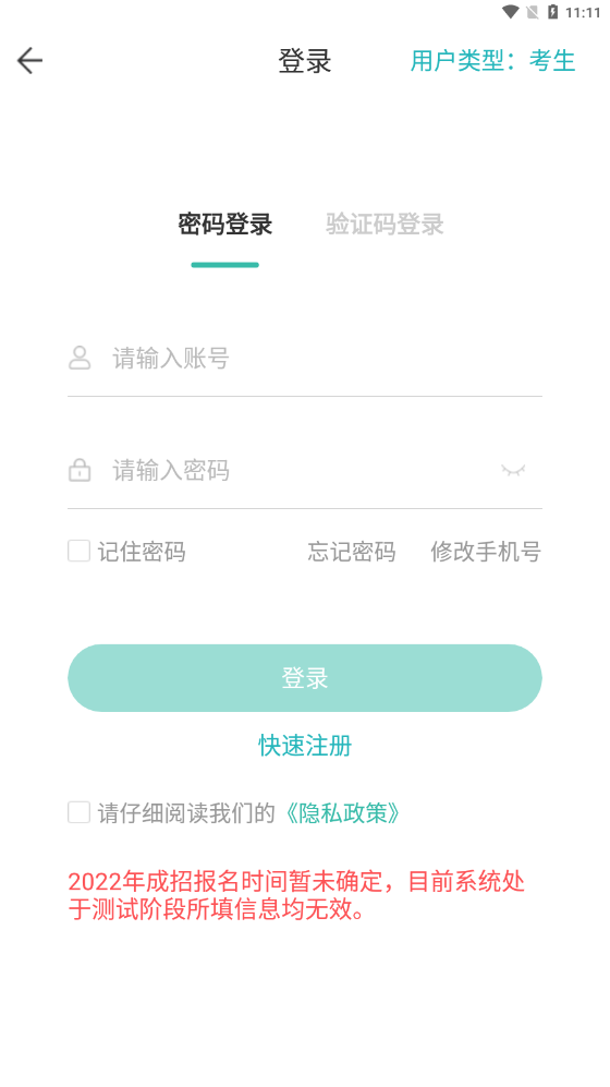 appɼv1.0.35ͼ3