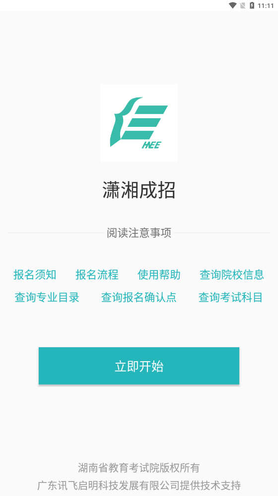 appɼv1.0.35ͼ4