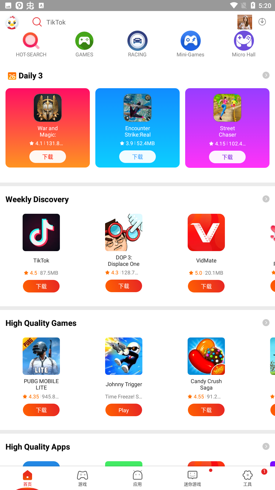 9Appsƽv4.1.5.5ͼ4