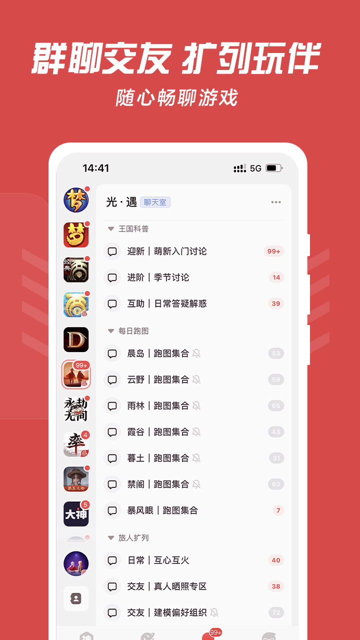 网易大神app官方下载最新版v3.69.0截图2