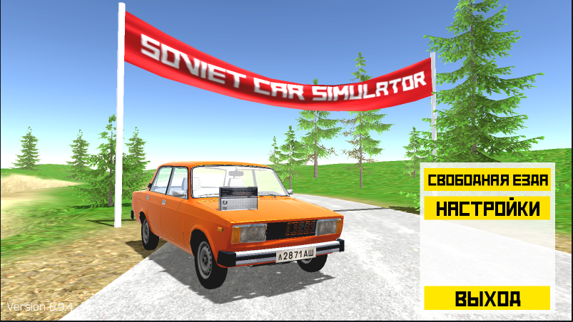 ģ(SovietCar Simulator)°v6.9.6ͼ0