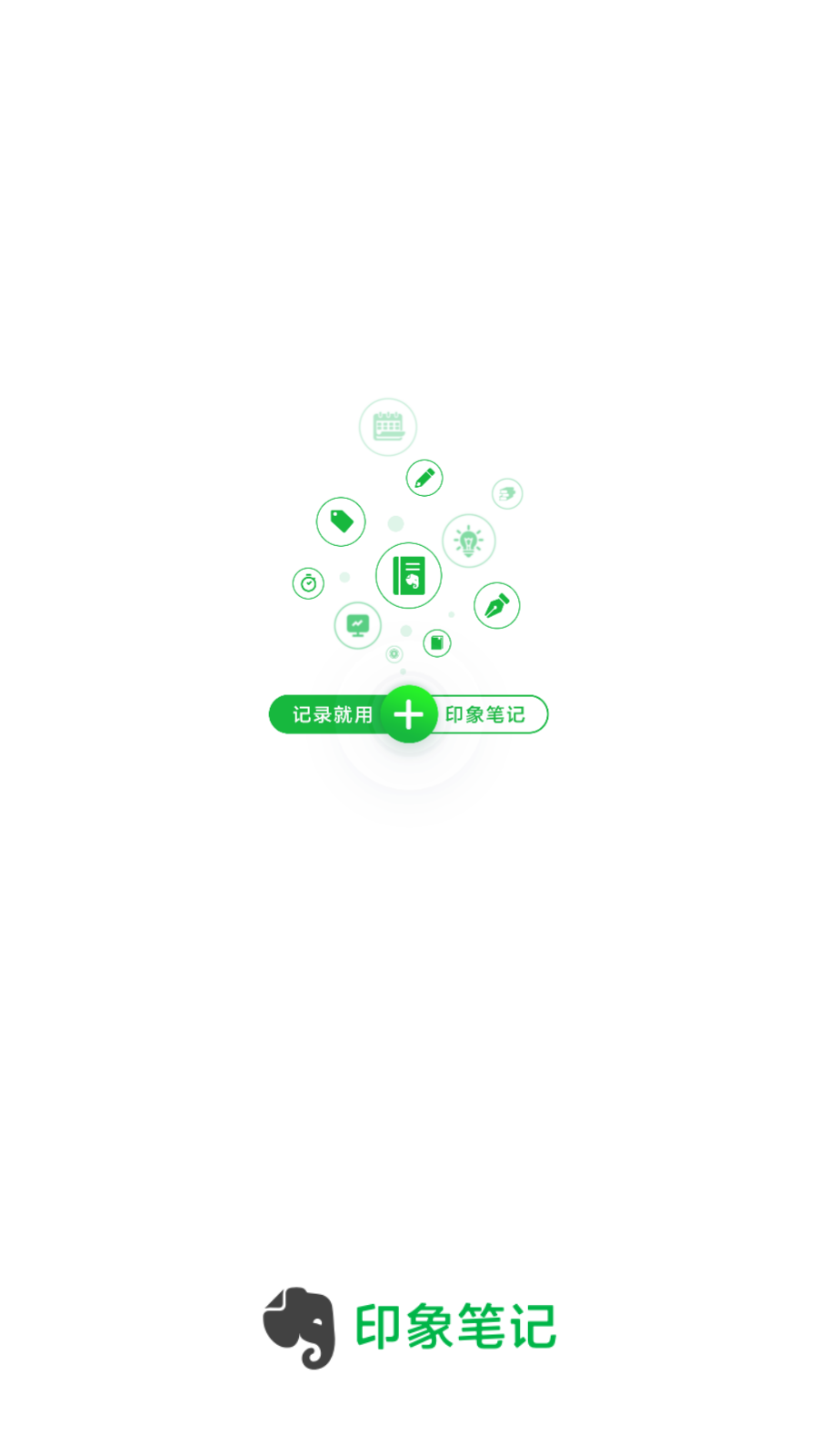 Evernoteʰ°v10.83.0ͼ4