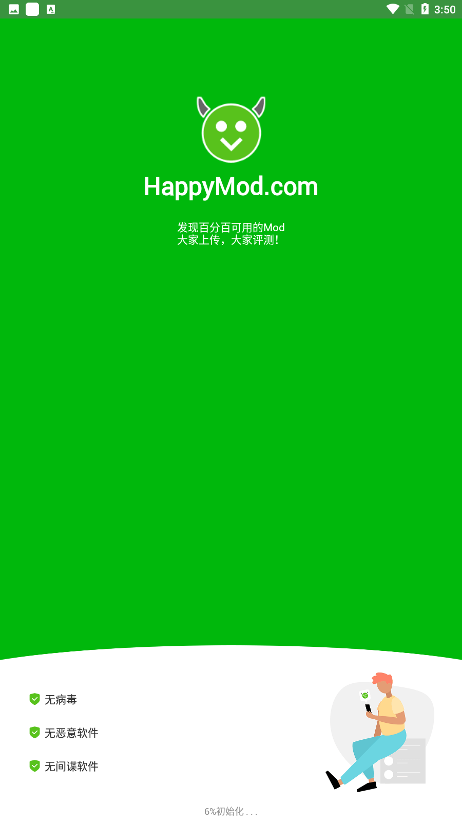 HappyModİv3.1.2ͼ4