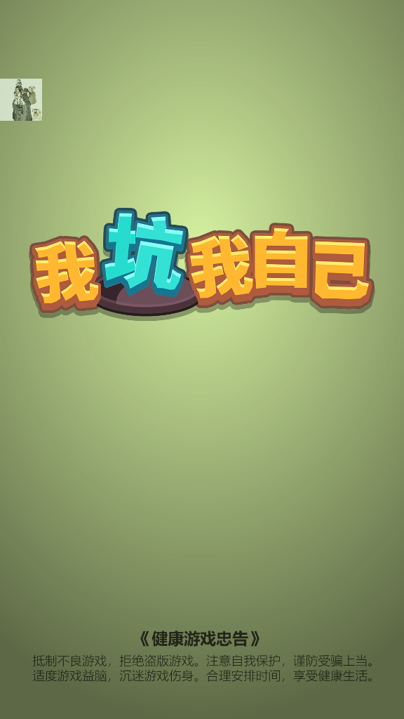 ҿԼٷ°v1.0.1ͼ4