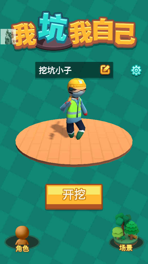ҿԼٷ°v1.0.1ͼ3