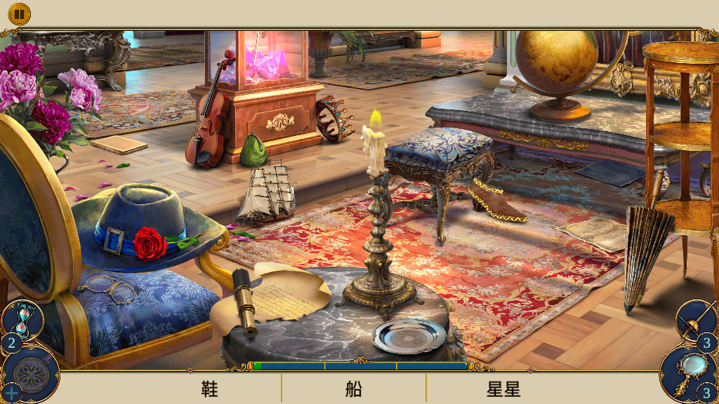 صؽ(Hidden Epee)ٷv1.14.1301ͼ2